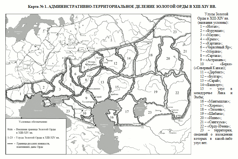 http://www.hist.vsu.ru/orda/maps/map1.gif